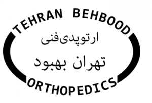 ارتوپدی فنی تهران بهبود